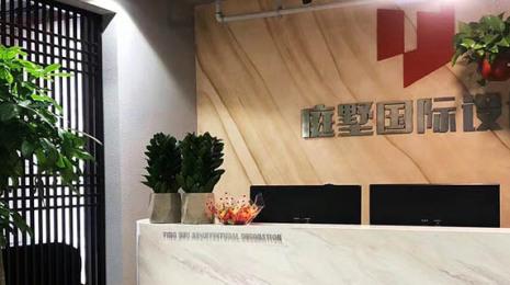 上海庭墅建筑装饰设计工程有限公司